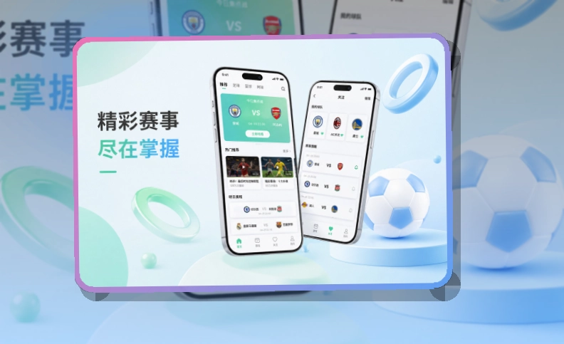 世界杯竞猜账户记录同步页面