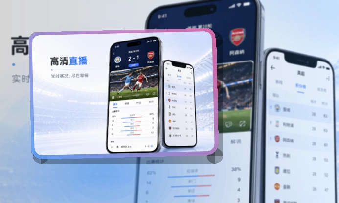 世界杯竞猜APP访问展示图